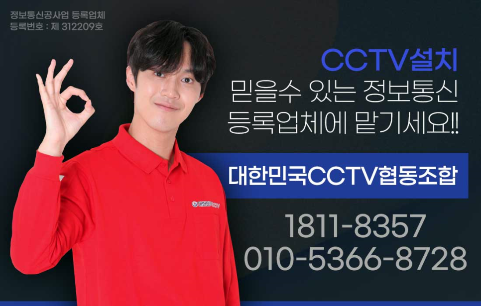 우리홈넷 이미지