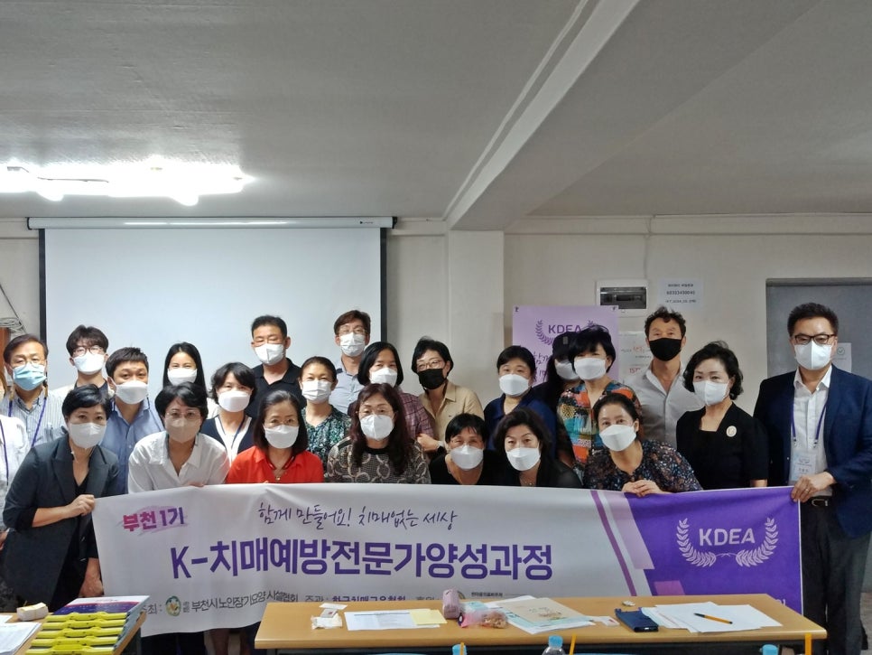 K브레인교육 이미지