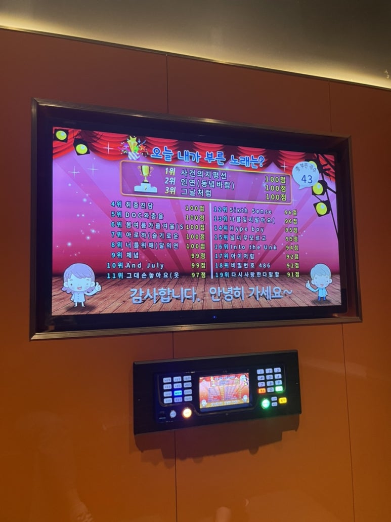 개구리노래연습장 이미지