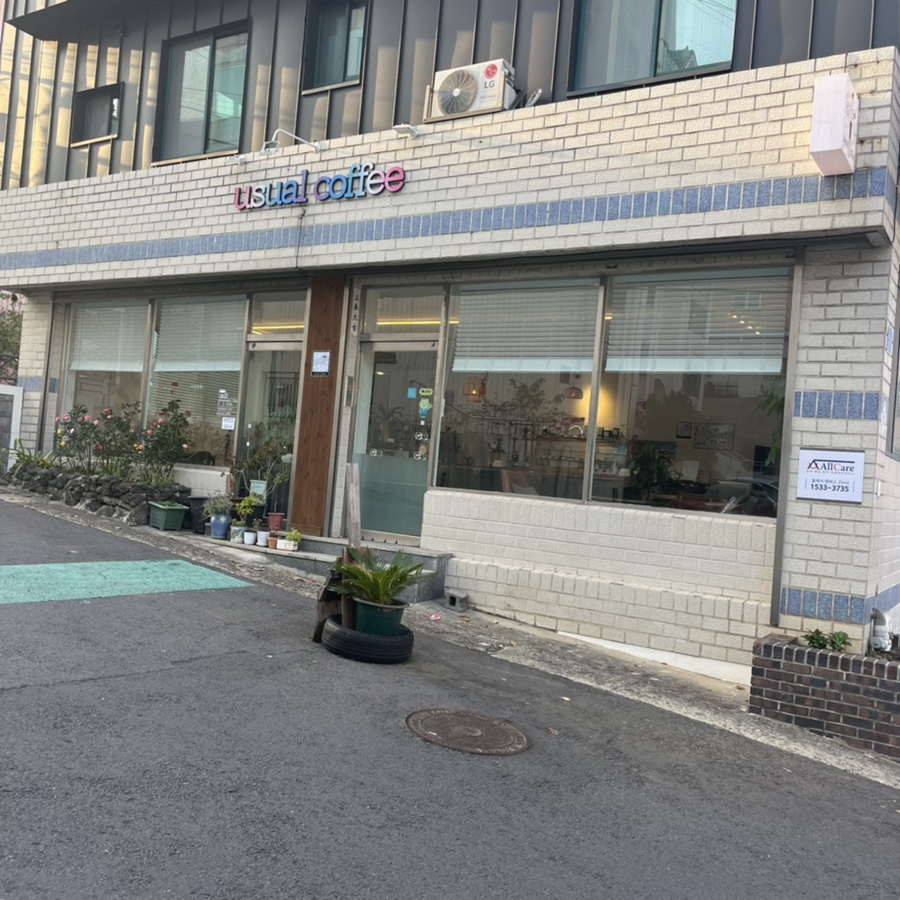 유쥬얼커피 이미지