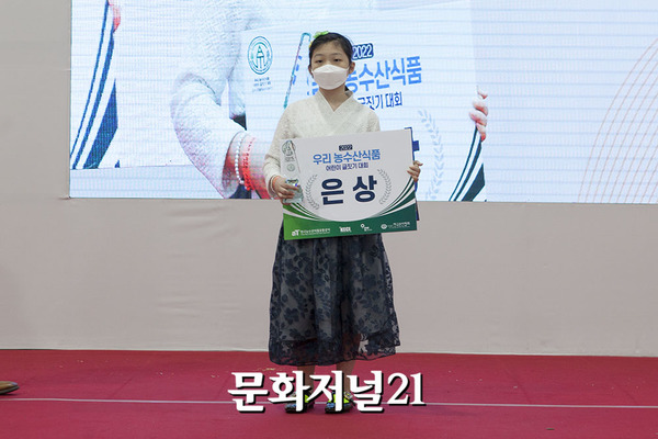 우리농수산 이미지