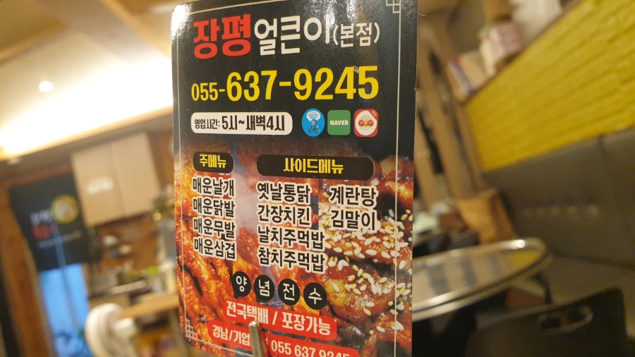 도미노피자 거제고현점 이미지