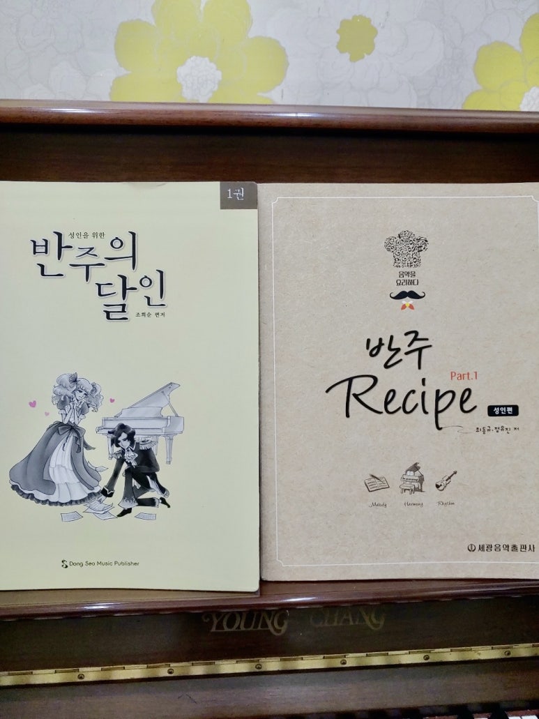 어드벤처뮤직학원 이미지