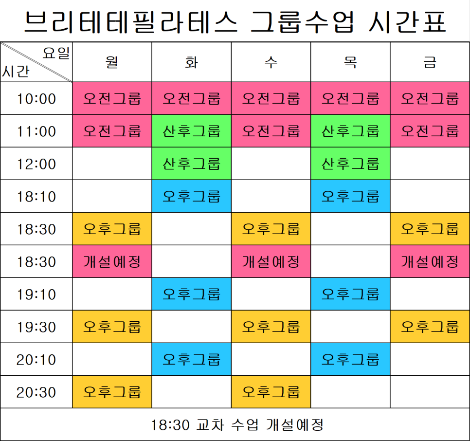 브리테테 이미지