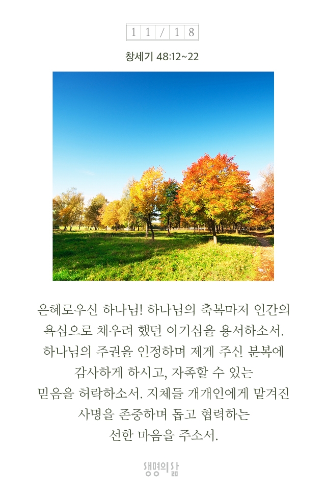 야곱창 이미지