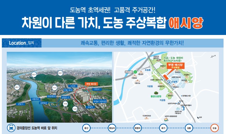 도농 애시앙스포츠센터 이미지