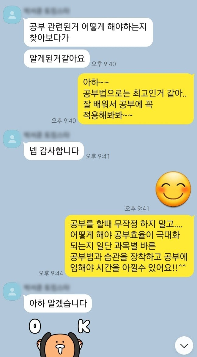 일취월장스터디카페 이미지