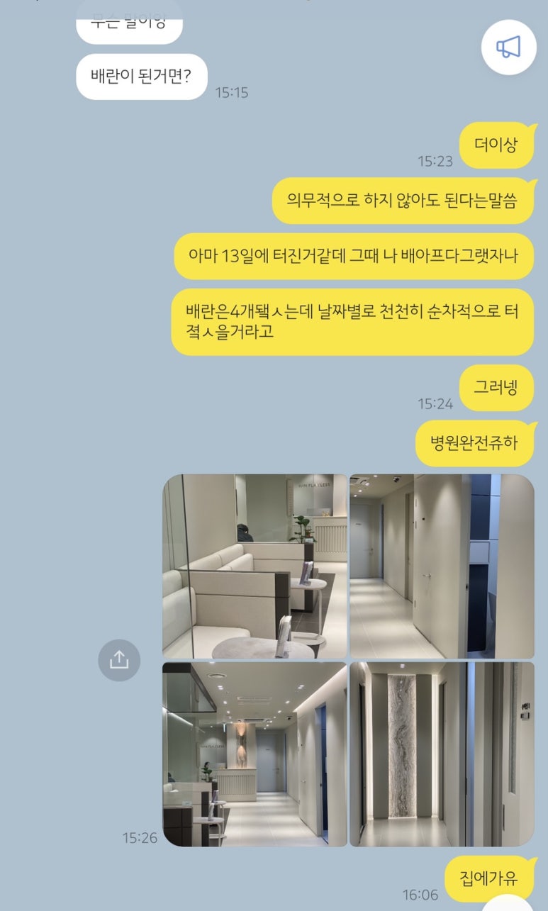 플로리스의원 이미지