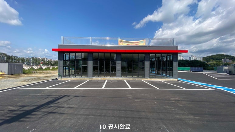 건축사사무소한터 이미지