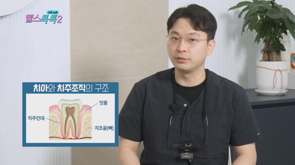 에이원치과 이미지