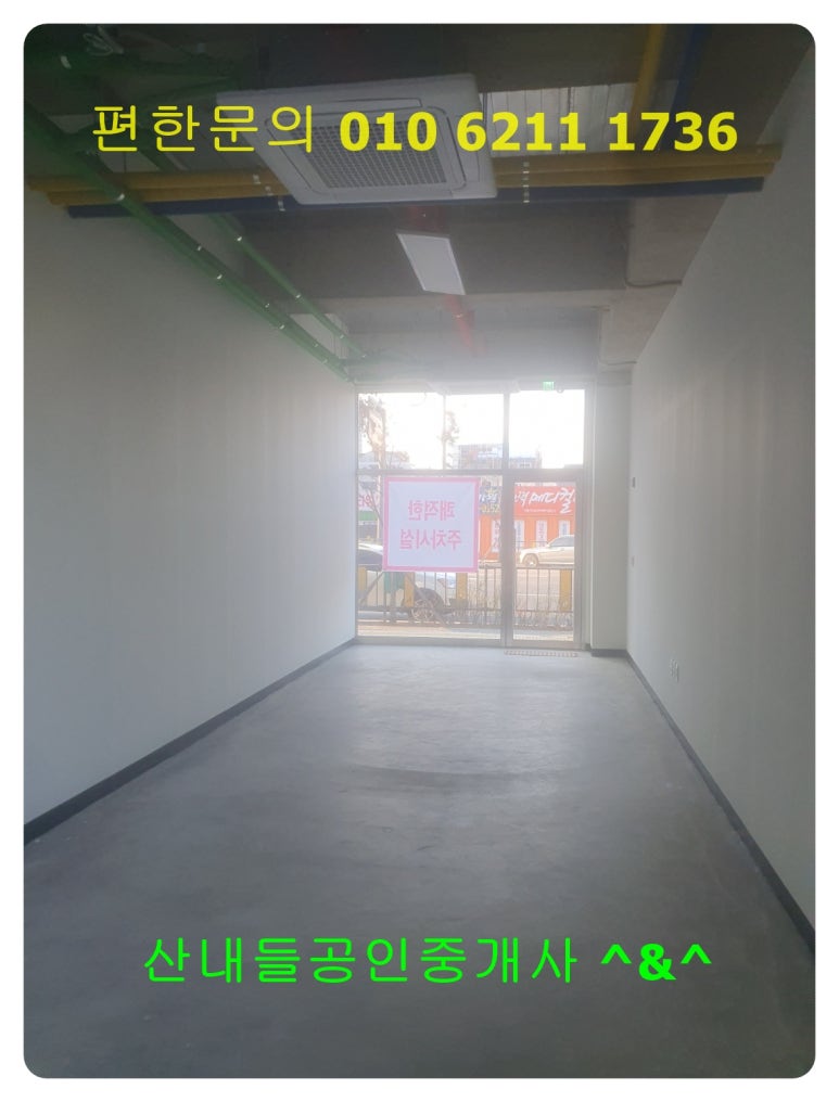 산내들한식부페 이미지