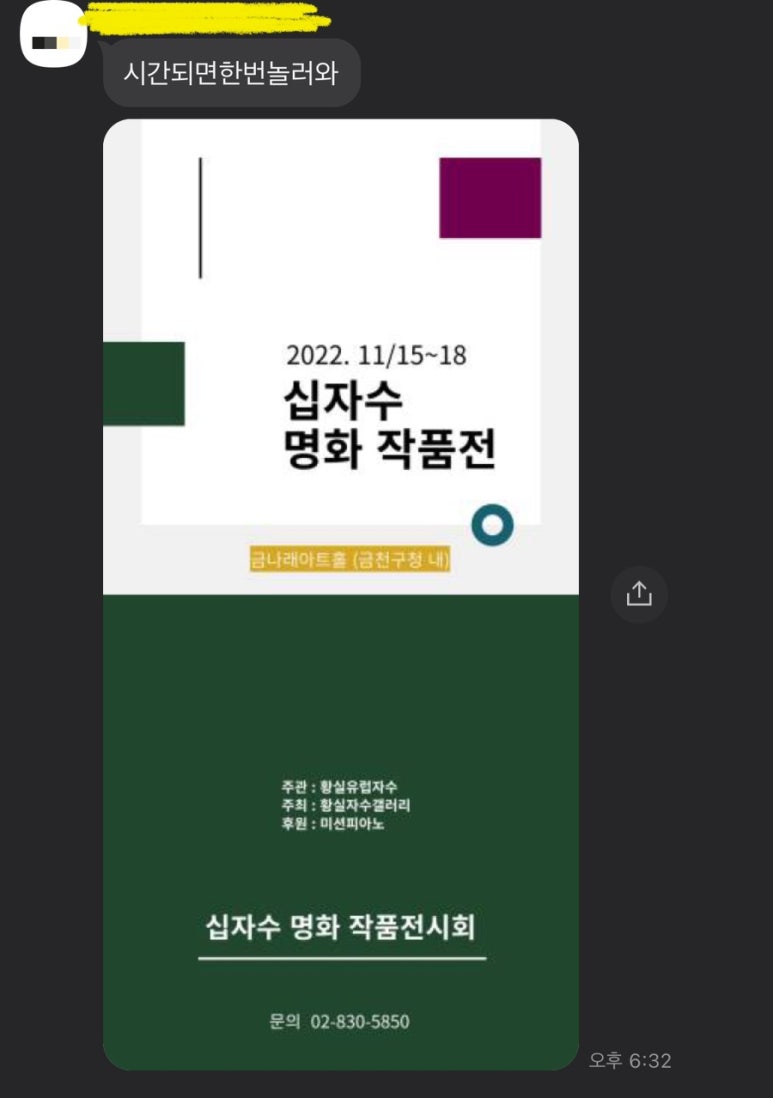 황실유럽자수 이미지