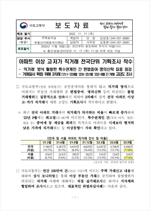 이상기획 이미지