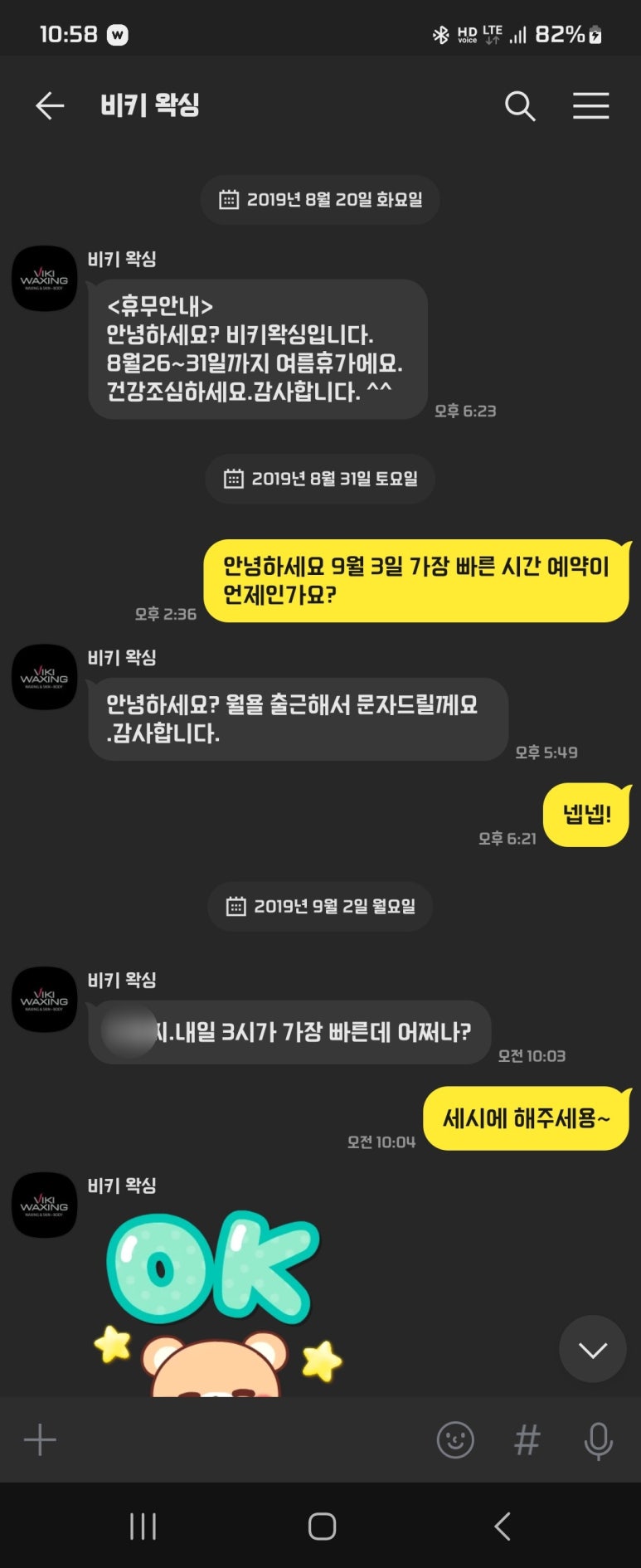 비키뷰티 이미지