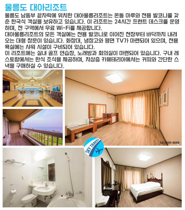 대아기획 이미지