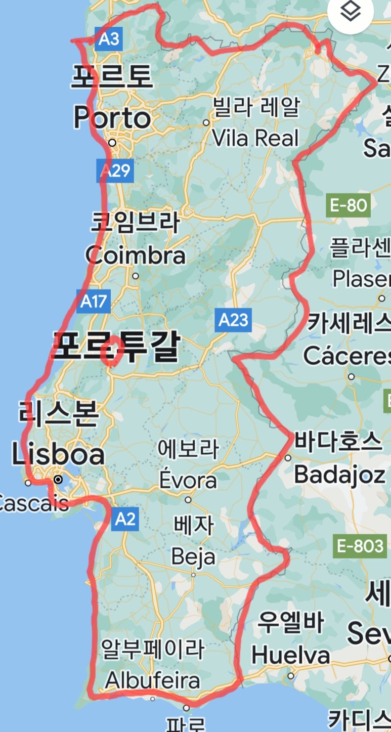 신화로 세계여행 이미지