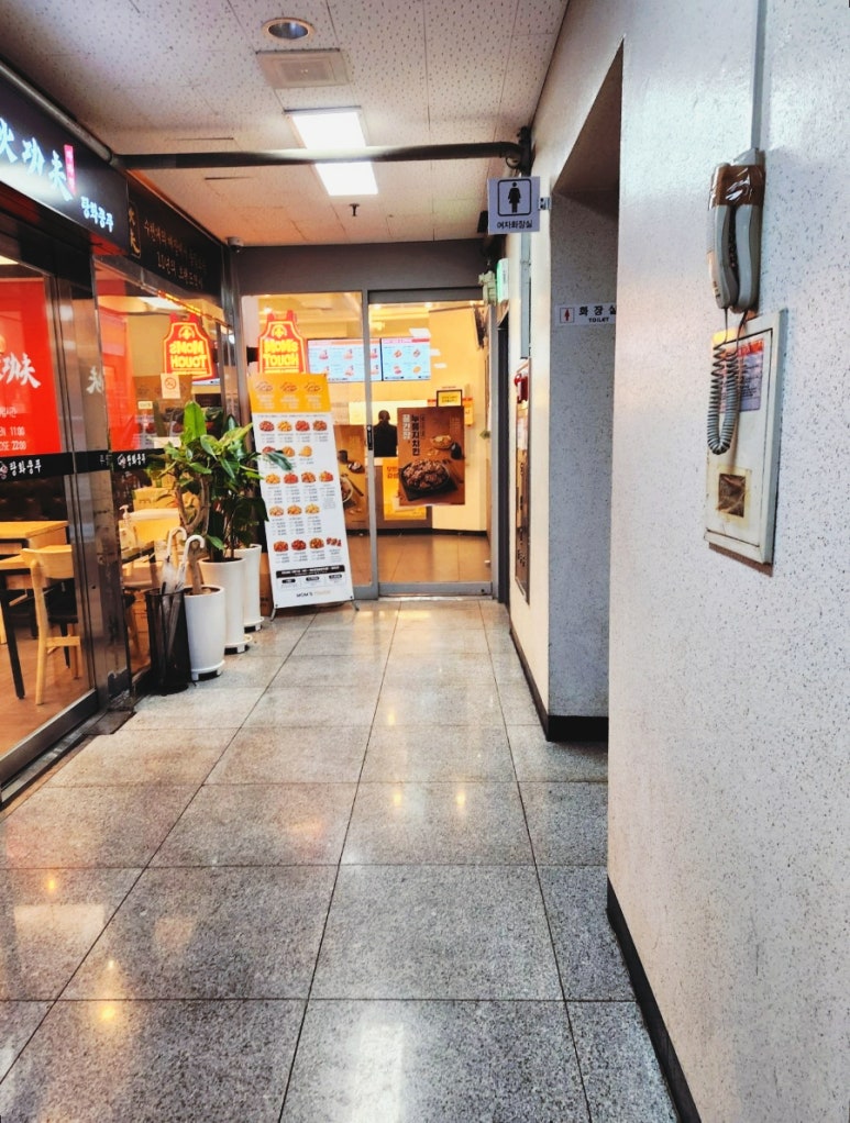 맘스터치신대방삼거리역점 이미지