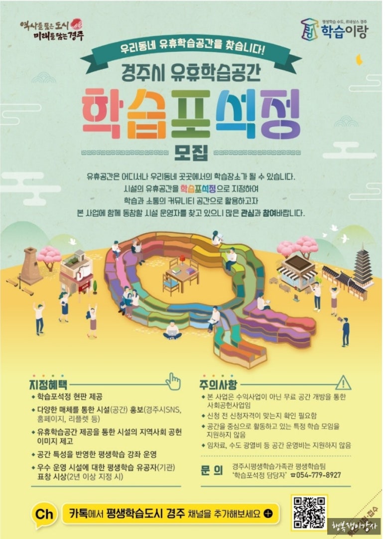 지담차문화교육원 이미지