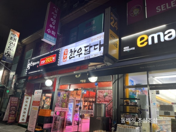 강가네한우 이미지
