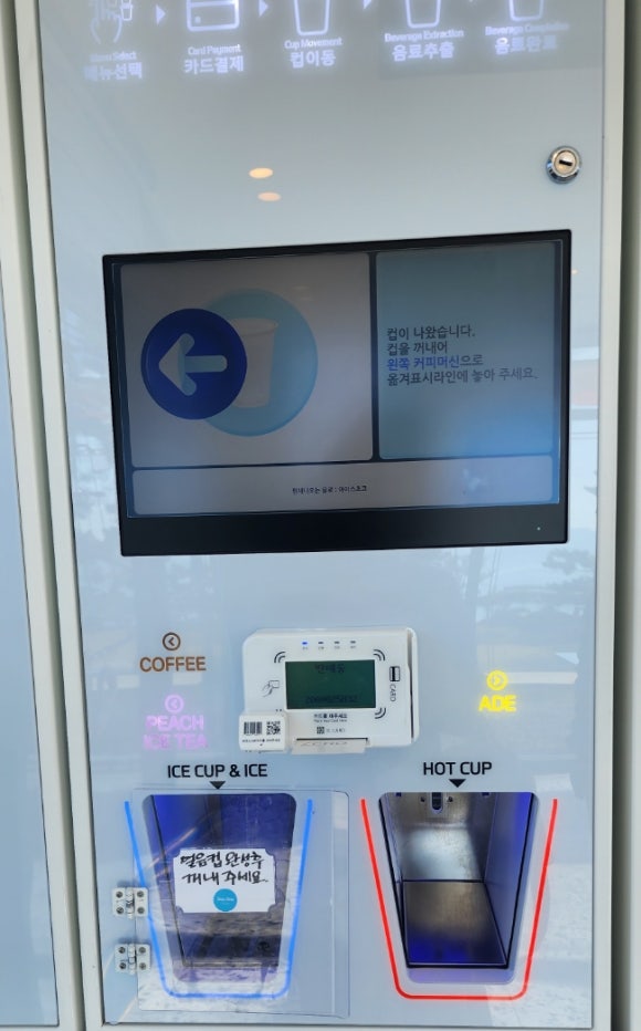 데이원무인카페 이미지
