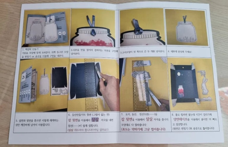 레브쥬르 이미지
