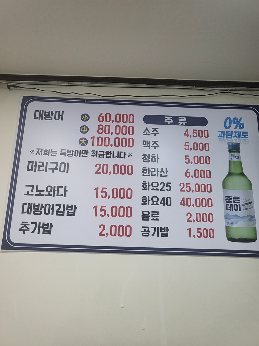 우리포차 이미지