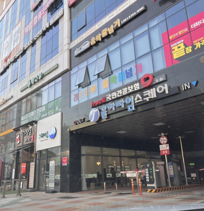 율하연합소아청소년과의원 이미지