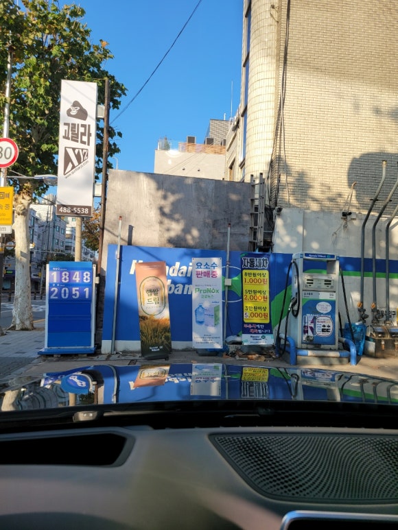 천호 현대주유소 이미지
