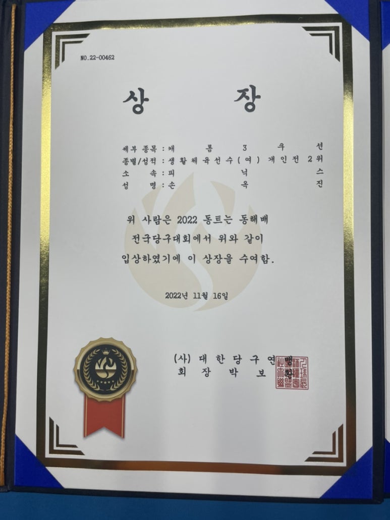 VIP당구클럽 이미지