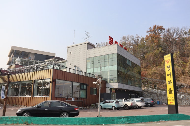 강화먹방 이미지