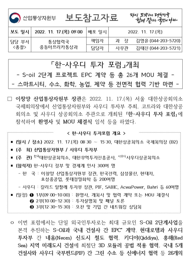 (유)청수산업 이미지