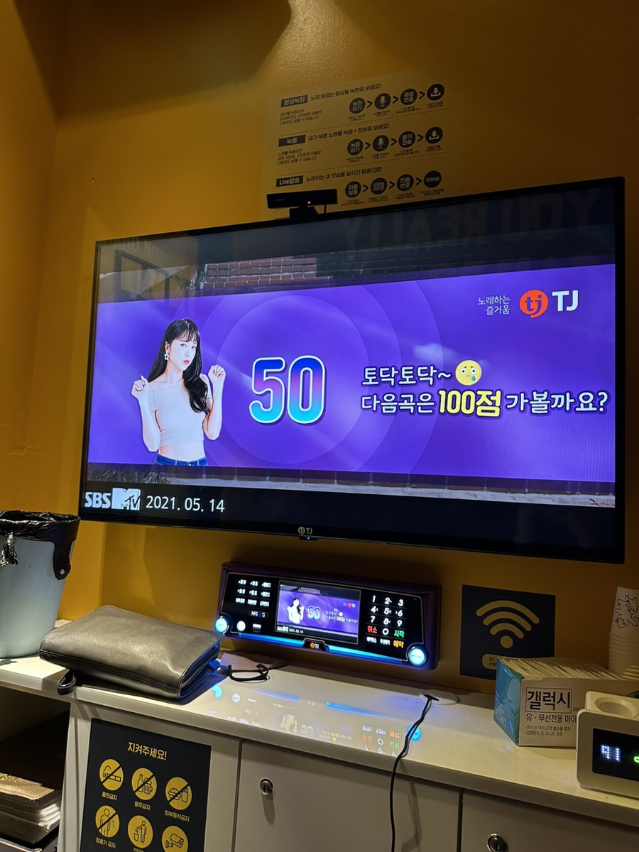 텐코인 코인노래뮤비방 이미지