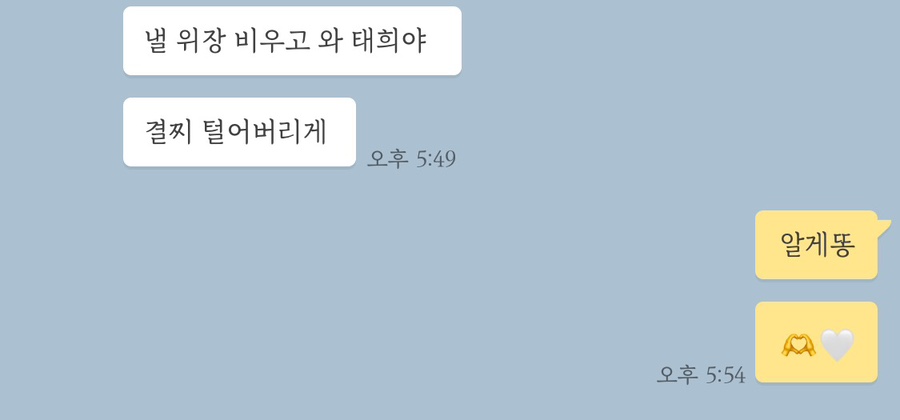 결찌 이미지