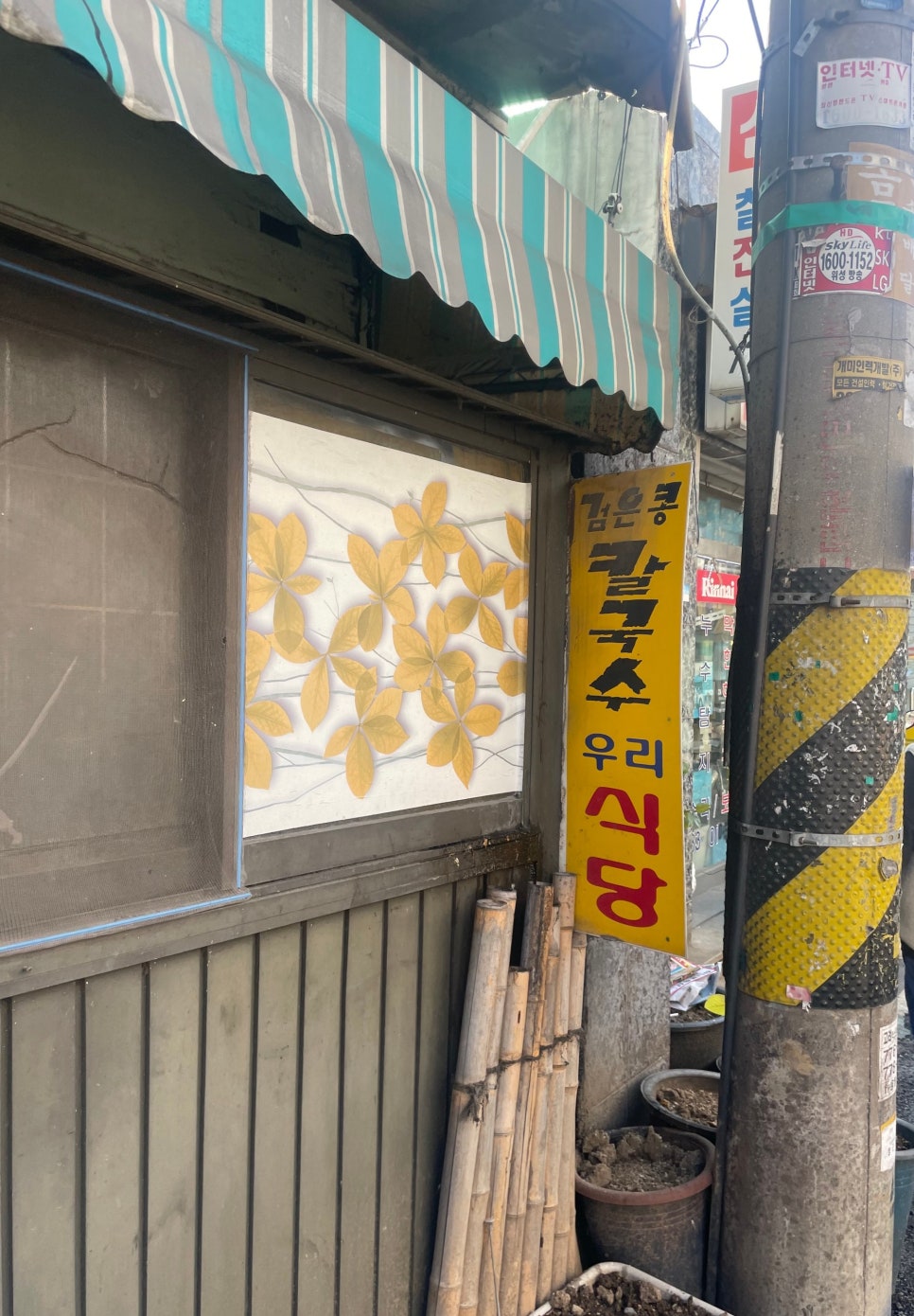 호식이두마리치킨후암점 이미지