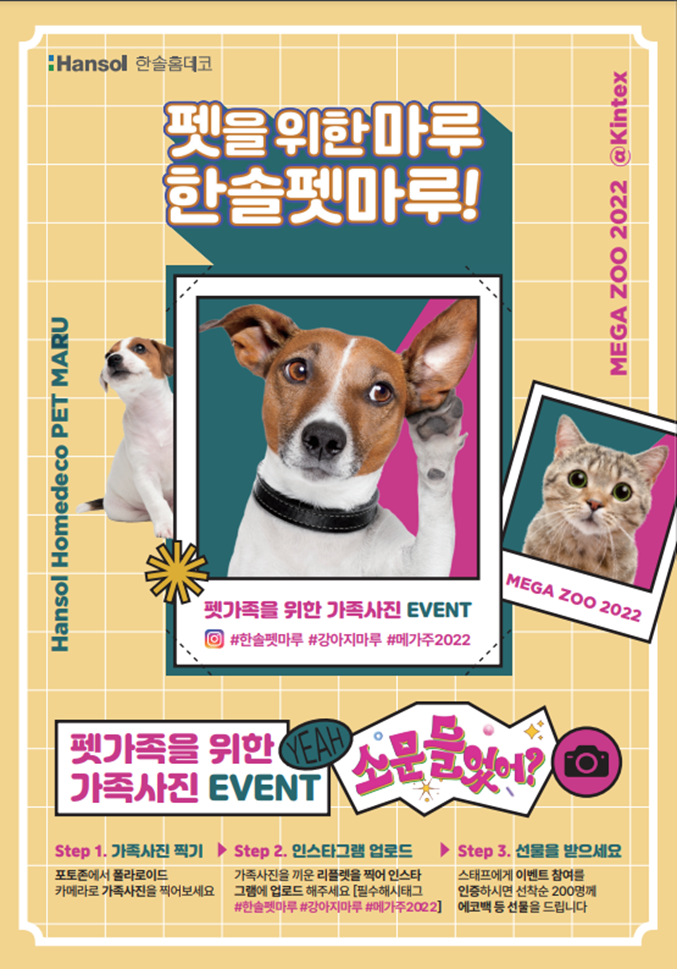 케이마루 이미지