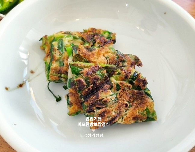 미포한방보쌈정식 이미지