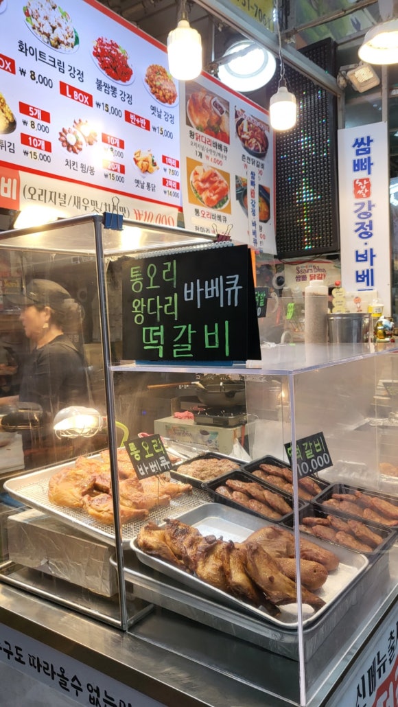 쌈바찹쌀닭강정 이미지