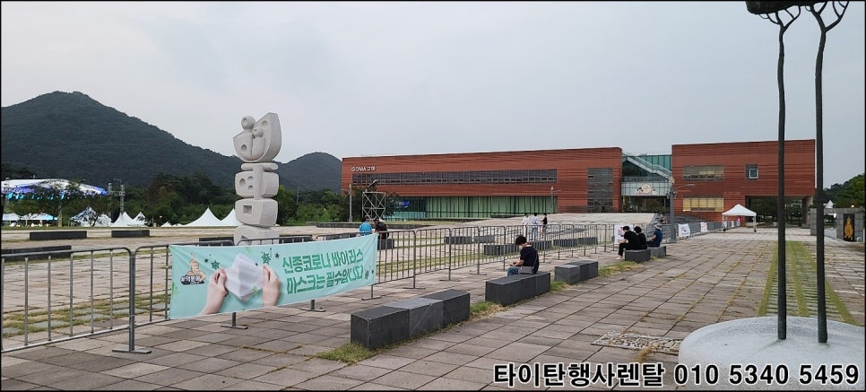 타이탄행사렌탈 이미지