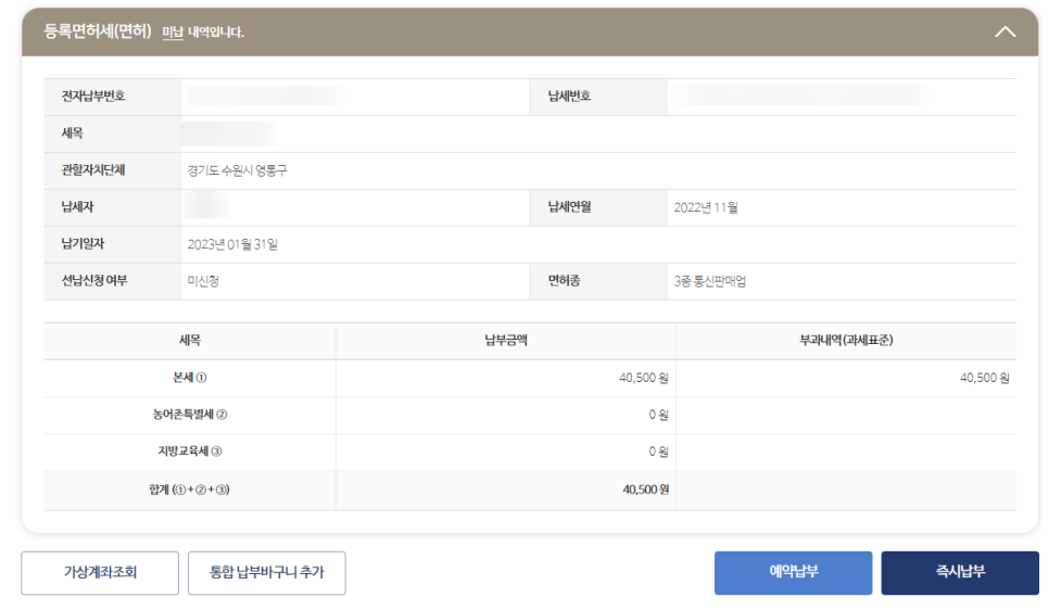 파워통신 이미지