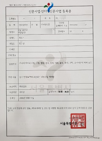 뉴인터넷 이미지