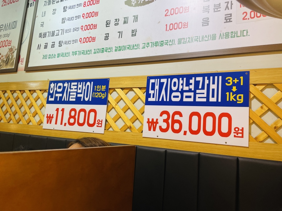 태극한우 이미지