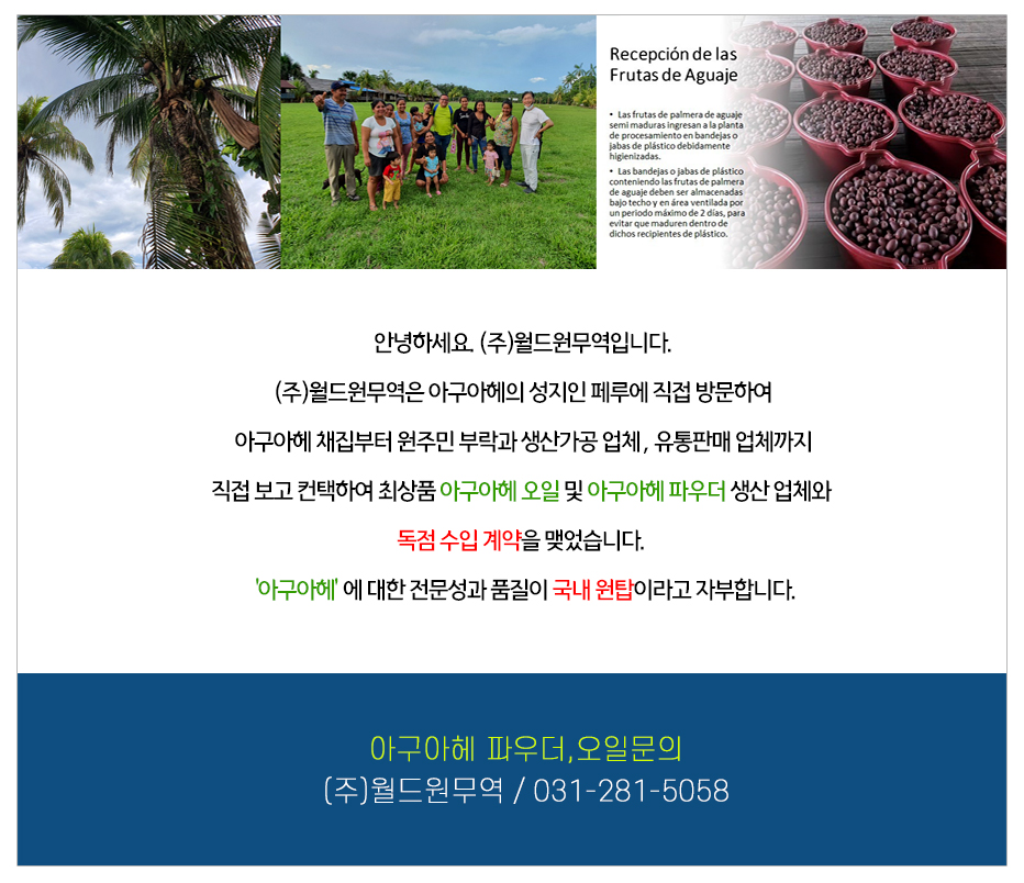 (주) 성지유통 이미지
