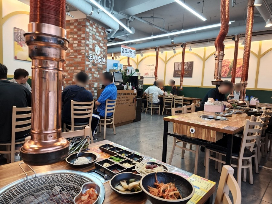동방축산괘법점 이미지
