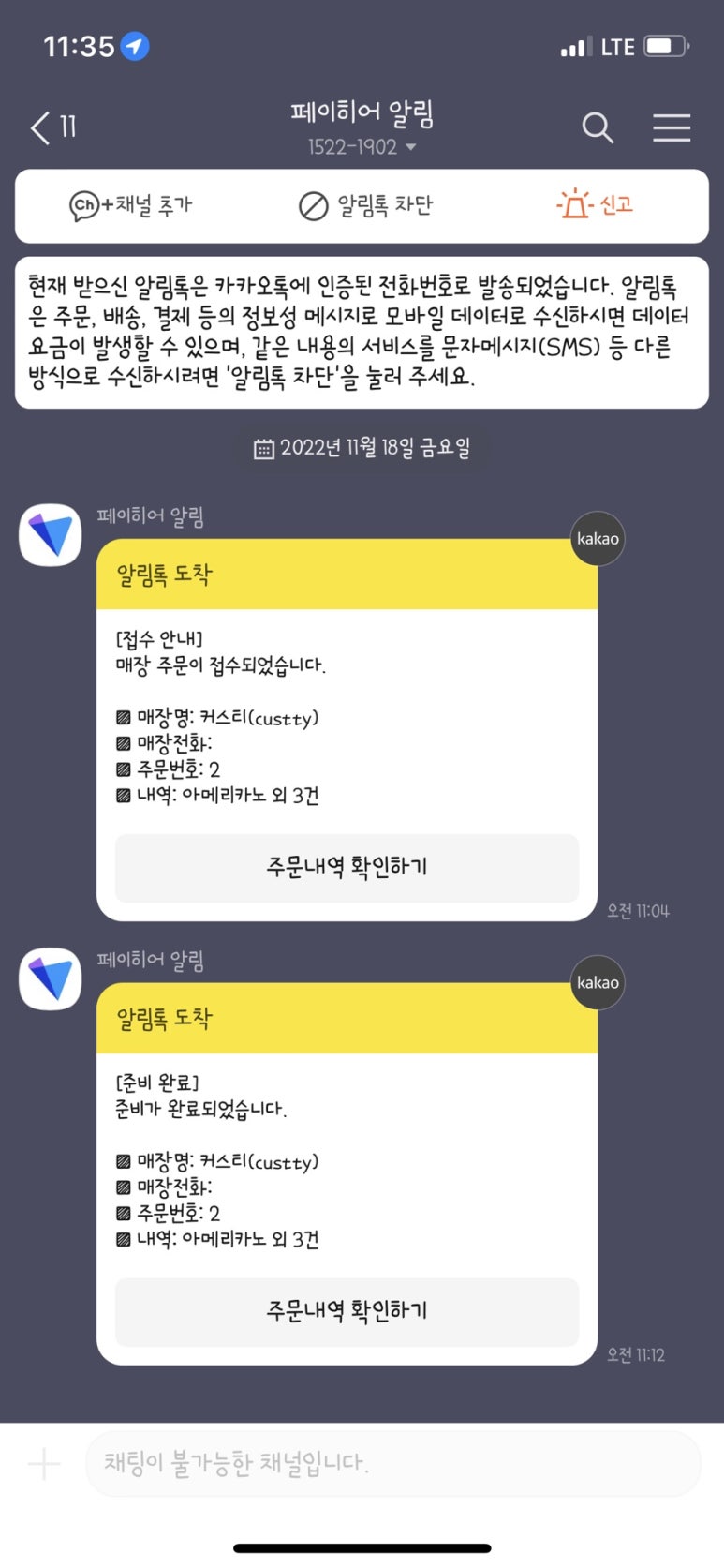 커스티(custty) 이미지