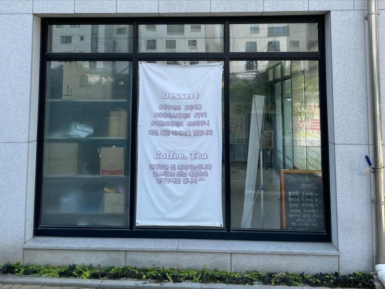 30년불멸의닭발김포 이미지
