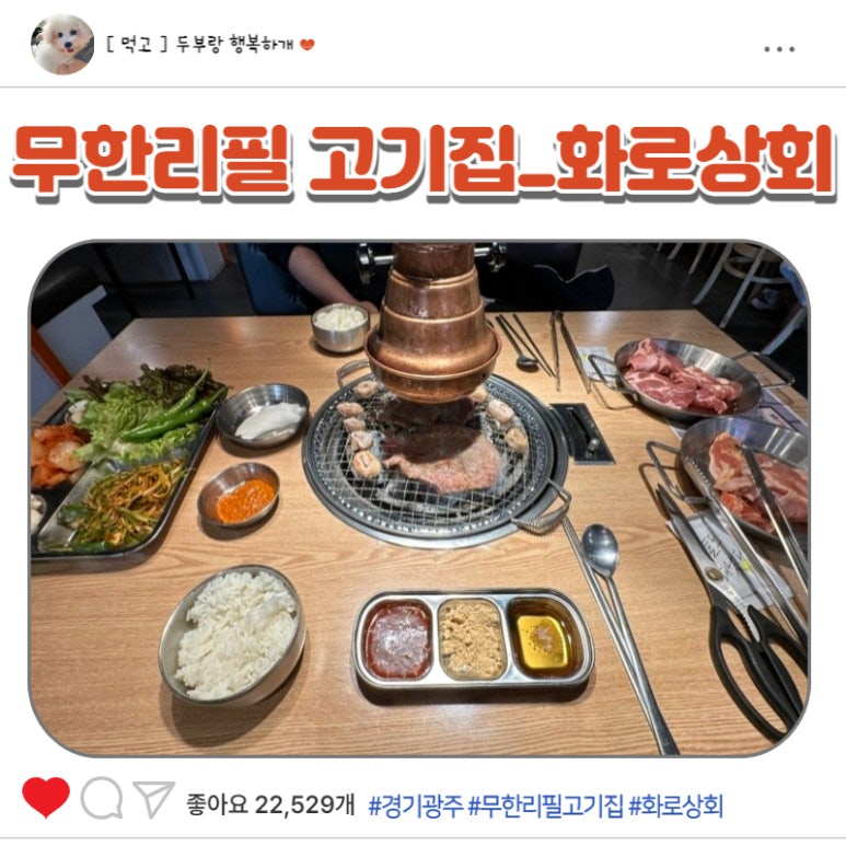 경안상회 이미지