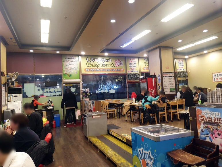 일쩜오쭈꾸미 이미지