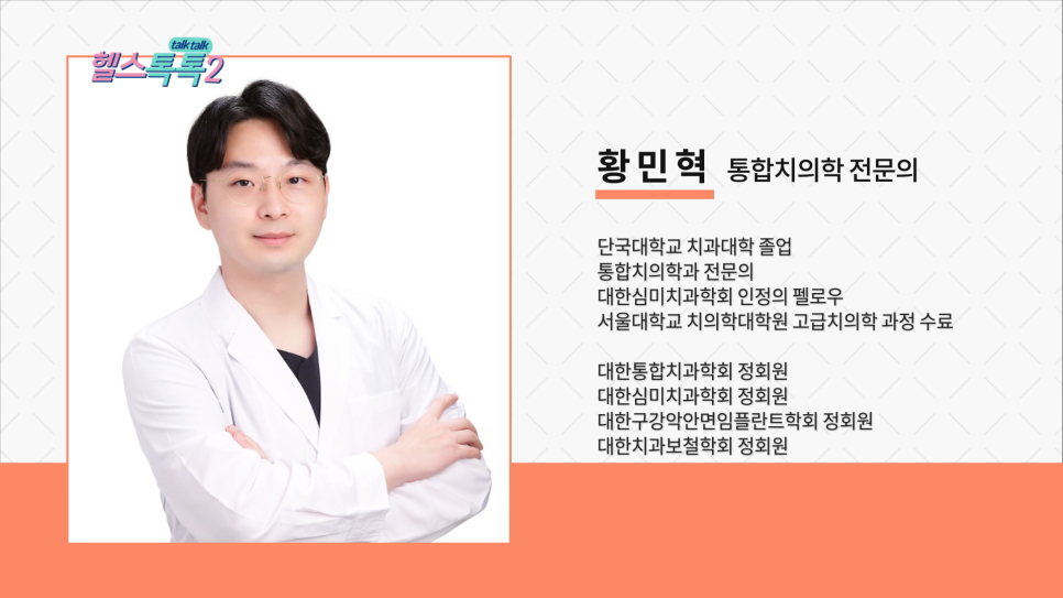 에이원치과 이미지