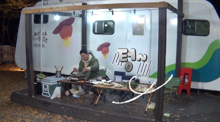 비슬산 숲속 오토캠핑장 이미지