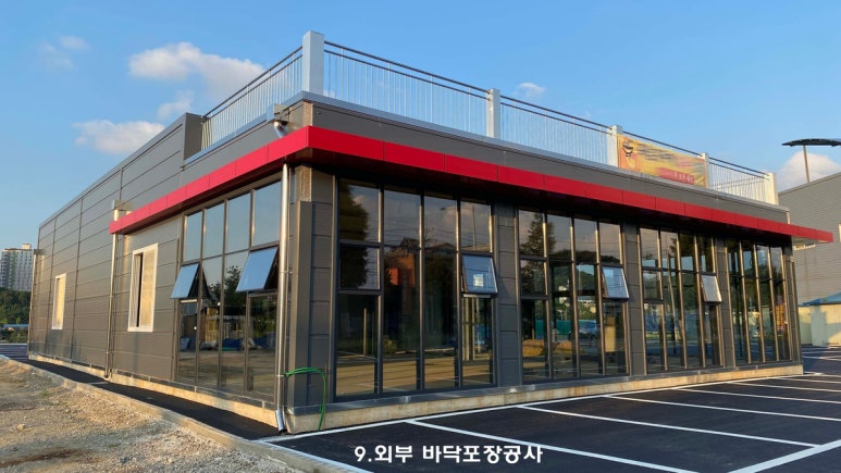 건축사사무소한터 이미지